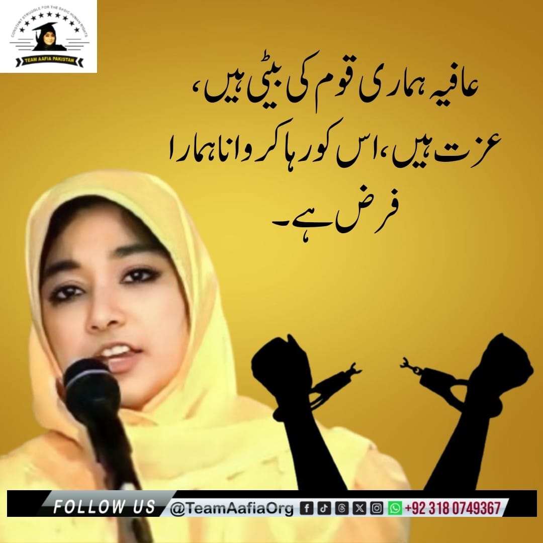 Try for once to seek the truth about Dr Aafia Siddiqui. #ذرا_نہیں_پورا_سوچیں Free Aafia @TeamAafiaOrg_ @FowziaSiddiqui Hannan