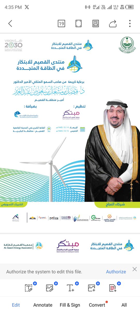 يشرفنا دعوتكم لزيارتنا في المعرض المصاحب لمنتدى القصيم للابتكار في الطاقة المتجددة 

#منتدى_القصيم_للابتكار_في_الطاقة_المتجددة 
#البكيرية #القصيم  

🗓 14 - 15 فبراير 2024
📍جامعة سليمان الراجحي-البكيرية