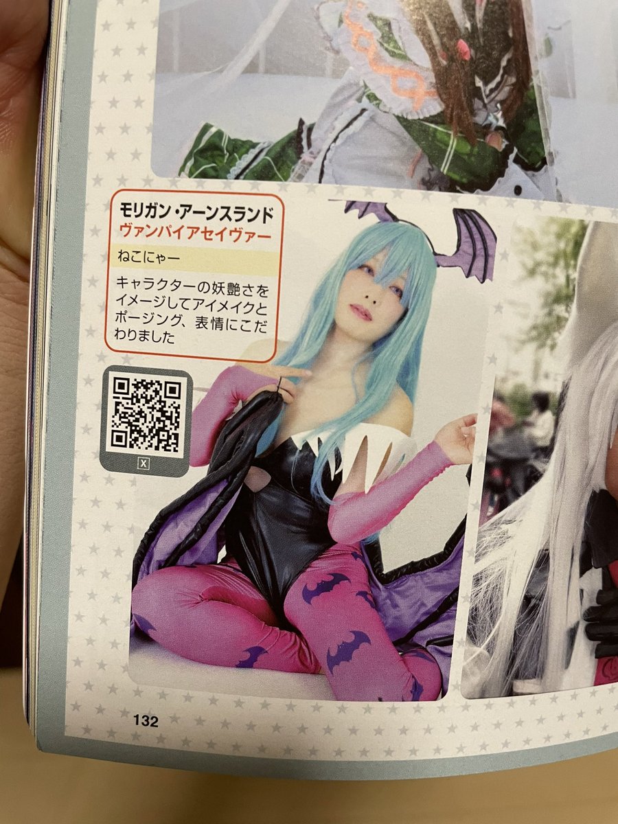 nyan_nyan_pasu's tweet photo. 掲載されてることを聞いて
速攻で買ってきたあああああ!
かねてからの夢だった
COSMODEさんに掲載していただけたー
とりあえず家宝にしておこう
#COSMODE https://t.co/cEpds4RoCA
