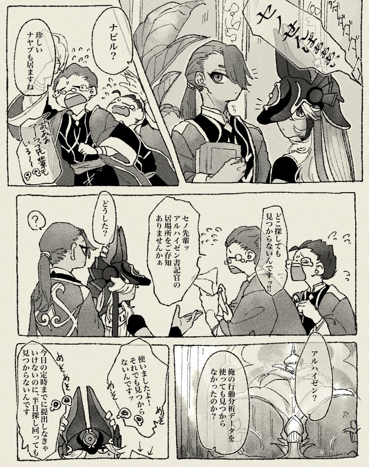 (6/9) 
