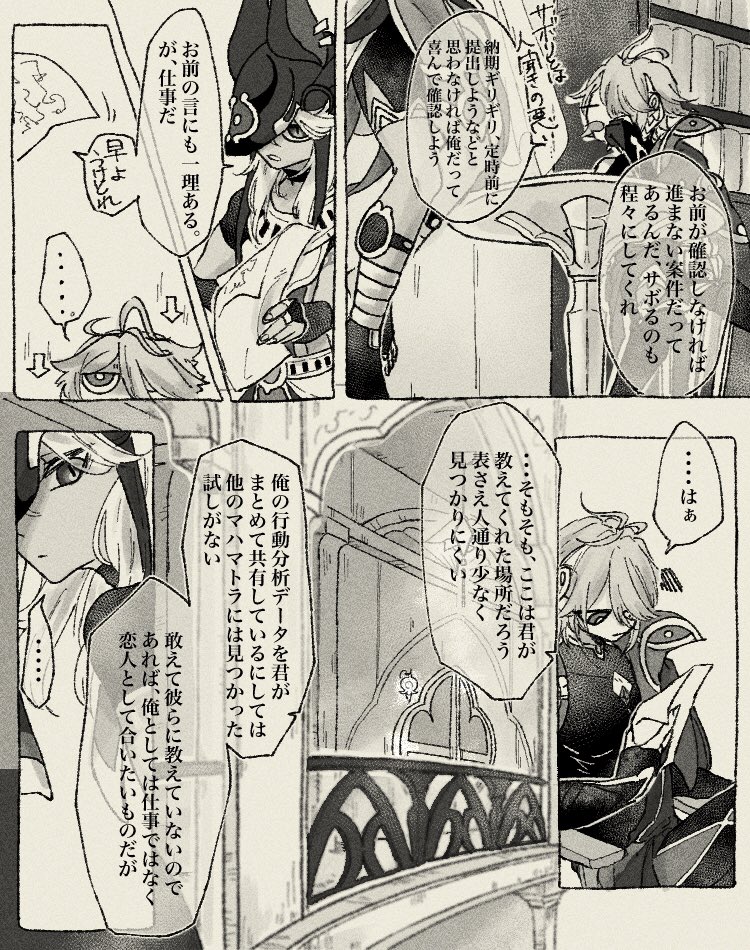 (9/9) 