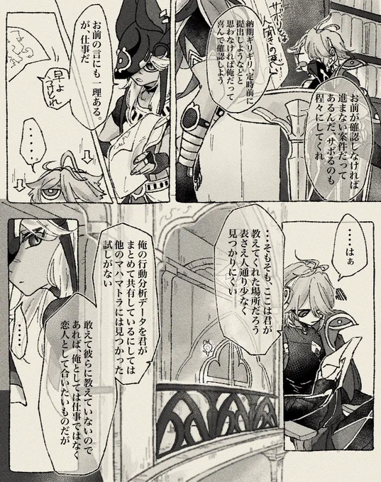 (9/9) 