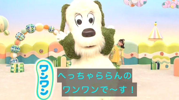 ワンワン (@oneonecho) on X