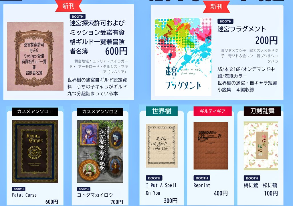 まさぷ tweet media