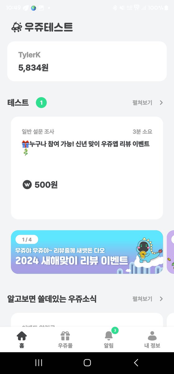 TylerK❤️ Memecoin tweet media