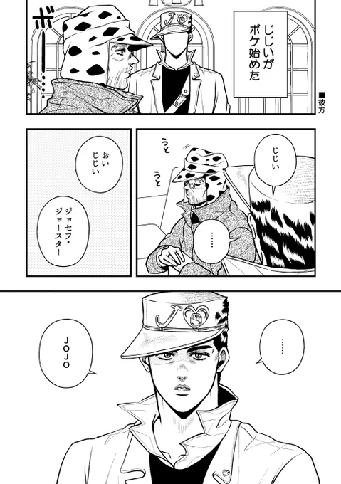 彼方 