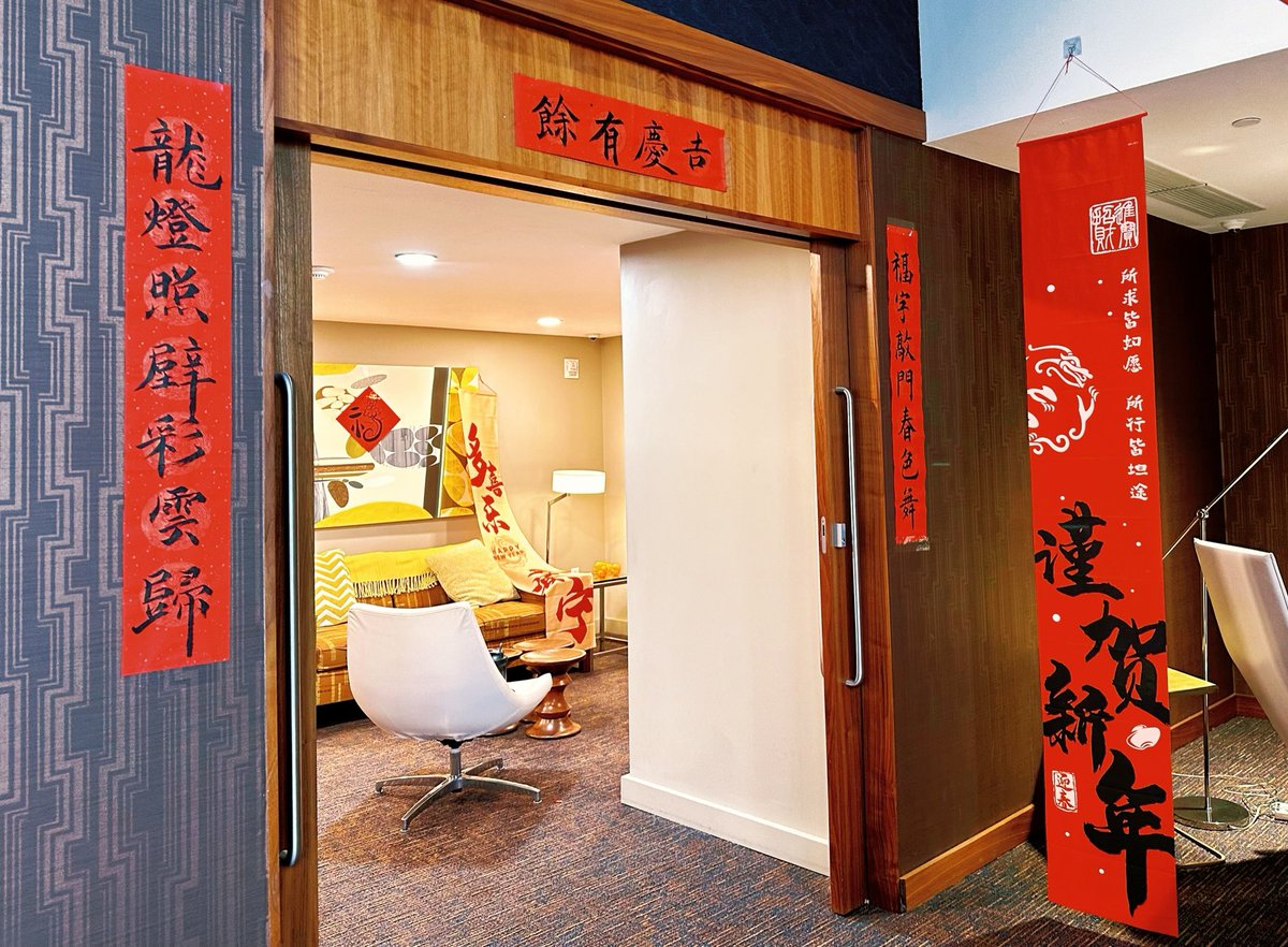 ydd_david's tweet photo. 愿得长如此
年年物候新
Happy Lunar New Year！ https://t.co/8gKH7jeoGa
