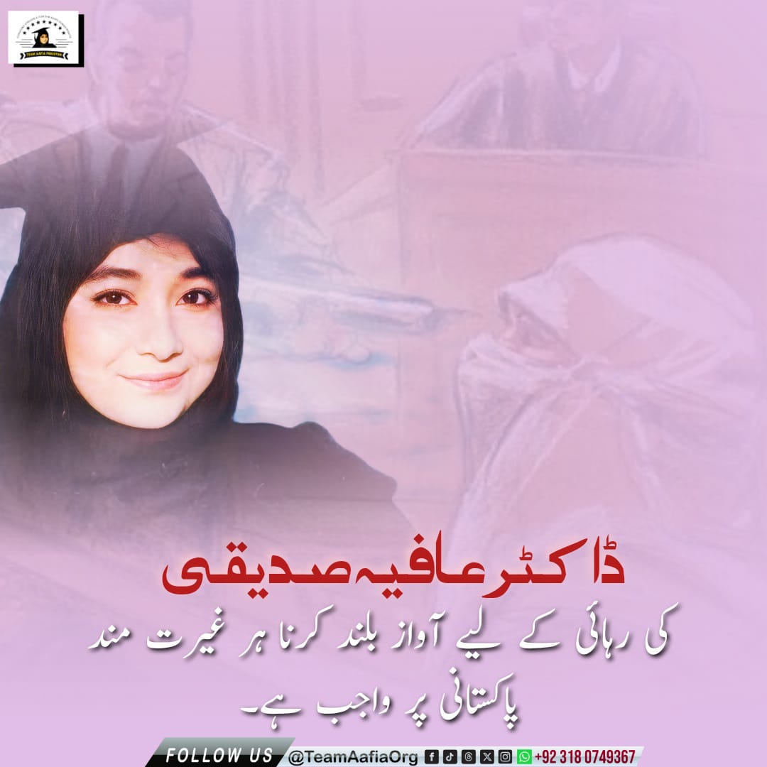 Each passing day without Dr. Aafia Siddiqui's freedom is a stain on humanity. Let's keep the pressure on until she is released. #ذرا_نہیں_پورا_سوچیں #FreeAafia #IAmAafia
