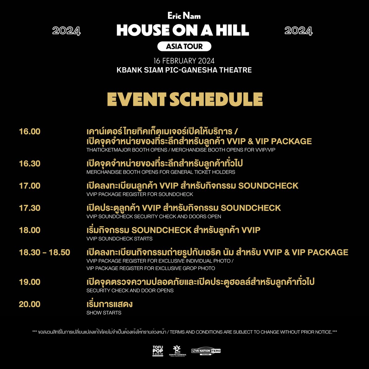 livenationth's tweet photo. นัมเนชั่นพร้อมมั้ย! เช็คเวลาหน้างานกันสักหน่อย ก่อนมาเจอกันที่ ERIC NAM: HOUSE ON A HILL WORLD TOUR IN BANGKOK วันที่ 16 ก.พ. 2567 โรงละคร เคแบงก์ สยามพิฆเนศ บัตรยังมีจำหน่ายที่ไทยทิคเก็ตบริเวณหน้างาน หรือคลิก : https://t.co/kMNkIWioRB
16.00 : เคาน์เตอร์ไทยทิคเก็ตเมเจอร์เปิดให้บริการ / เปิดจุดจำหน่ายของที่ระลึกสำหรับลูกค้า VVIP & VIP PACKAGE
16.30 : เปิดจุดจำหน่ายของที่ระลึกสำหรับลูกค้าทั่วไป
17.00 : เปิดลงทะเบียนลูกค้า VVIP สำหรับกิจกรรม SOUNDCHECK
17.30 : เปิดประตูลูกค้า VVIP สำหรับกิจกรรม SOUNDCHECK
18.00 : เริ่มกิจกรรม SOUNDCHECK สำหรับลูกค้า VVIP
18.30 - 18.50 : เปิดลงทะเบียนกิจกรรมถ่ายรูปกับเอริค นัม สำหรับ VVIP & VIP PACKAGE
19.00 : เปิดจุดตรวจความปลอดภัยและเปิดประตูฮอลล์สำหรับลูกค้าทั่วไป
20.00 : เริ่มการแสดง

GET READY FOR ERIC NAM: HOUSE ON A HILL WORLD TOUR IN BANGKOK ON FEB 16, 2024 AT KBANK SIAM PIC-GANESHA THEATRE. TICKETS ARE STILL AVAILABLE VIA : https://t.co/kMNkIWioRB
16.00 : THAITICKETMAJOR BOOTH OPENS / MERCHANDISE BOOTH OPENS FOR VVIP/VIP
16.30 : MERCHANDISE BOOTH OPENS FOR GENERAL TICKET HOLDERS
17.00 : VVIP PACKAGE REGISTER FOR SOUNDCHECK
17.30 : VVIP SOUNDCHECK SECURITY CHECK AND DOORS OPEN
18.00 : VVIP SOUNDCHECK STARTS
18.30 - 18.50 : VVIP PACKAGE REGISTER FOR EXCLUSIVE INDIVIDUAL PHOTO / VIP PACKAGE REGISTER FOR EXCLUSIVE GROP PHOTO
19.00 : SECURITY CHECK AND DOOR OPENS
20.00 : SHOW STARTS

#EricNam #에릭남 #HouseOnAHillTourBKK