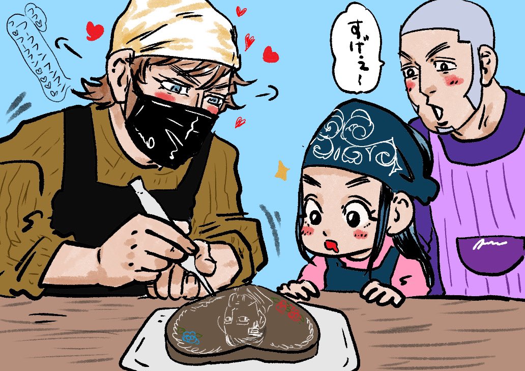 ヴァシリ バレンタイン🍫 