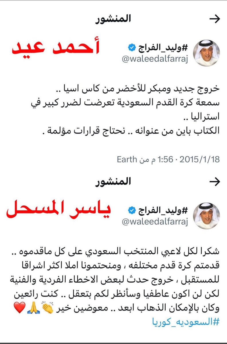 سامي القرشي tweet media