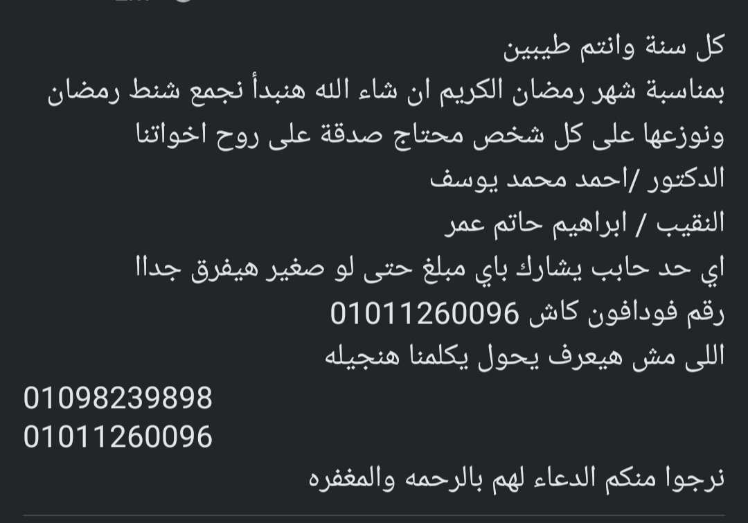 Marwanlabib07's tweet photo. ❤️ https://t.co/bRukMep7Kh