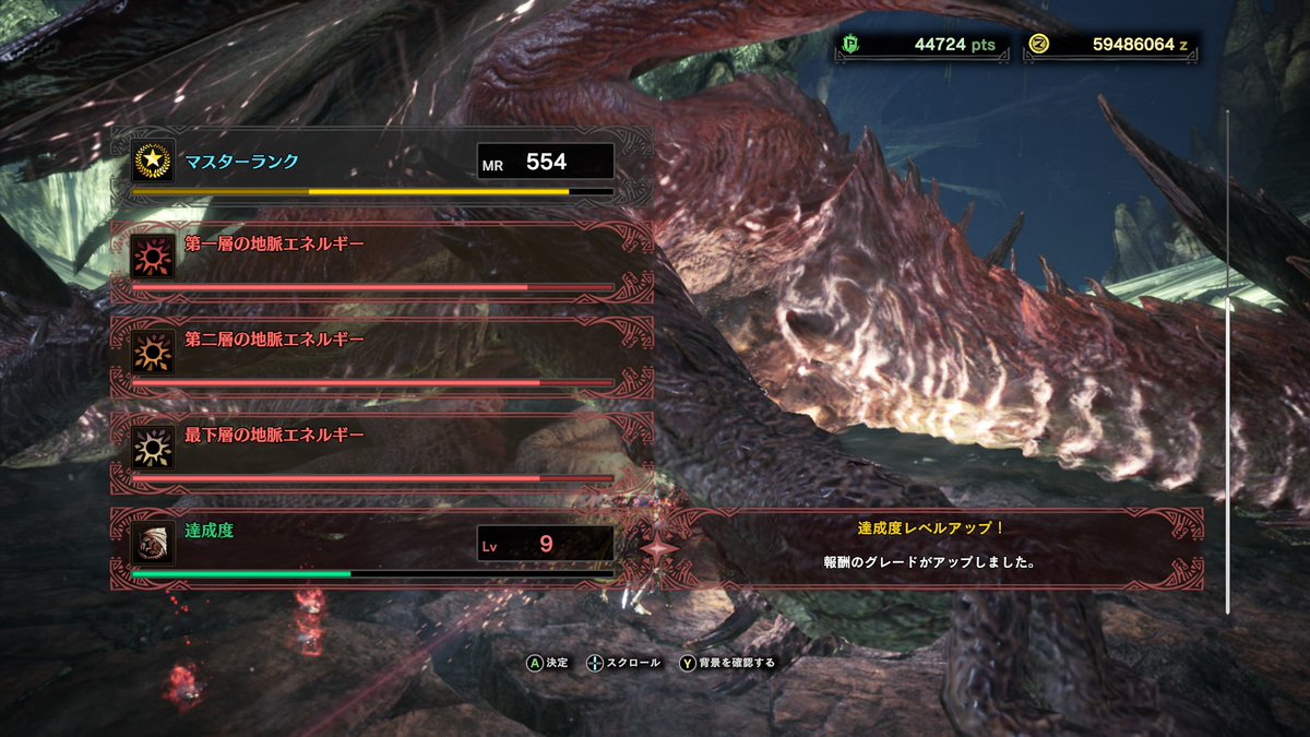 3260ngl's tweet photo. ムフェトランスソロ一撃達成！！ https://t.co/7sOHcsqYCG