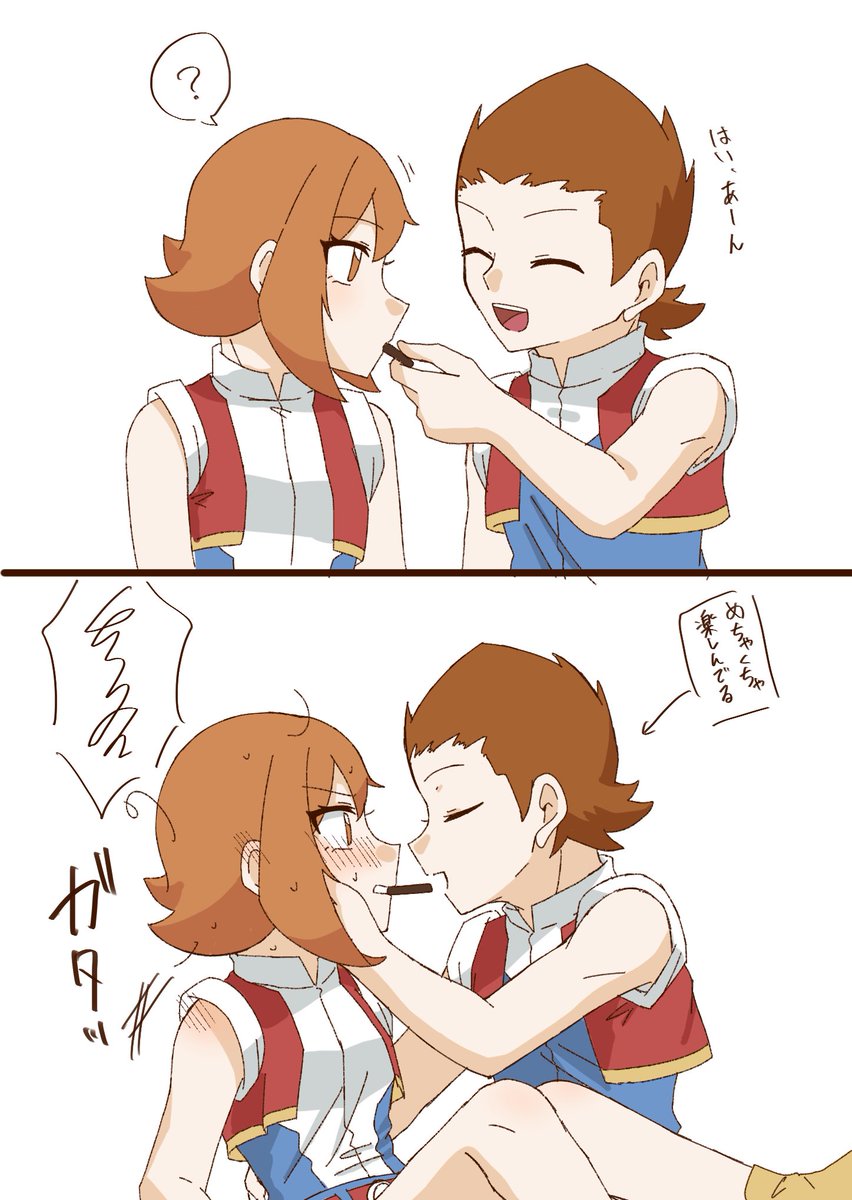 バレンタイン、やっぱこういうナツミナちゃんが見たいんですわ、の気持ち