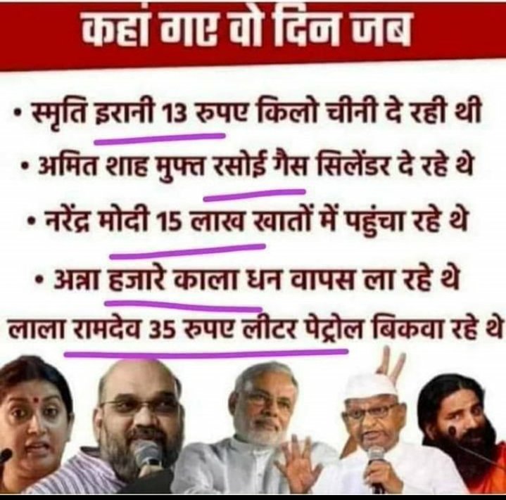 ModiApne maha jumla udhyog ke Karmath Imandar aurwafadar karmchariyo ke sathNote-Hamare yahan har prakar ke latest Jumle chote Bade Netaonke liye Nishulk taiyar kiye jaatehai Patahead office Chor machaye shor sannata Gali purani DilliSevage treatment plantke pas branches allIndia