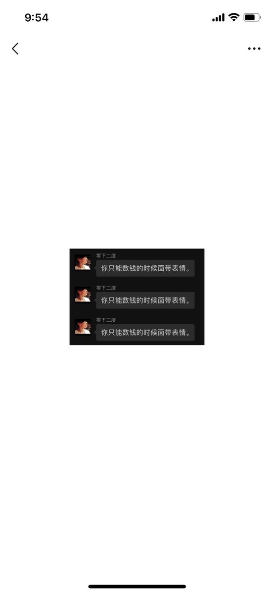 零下二度 tweet media