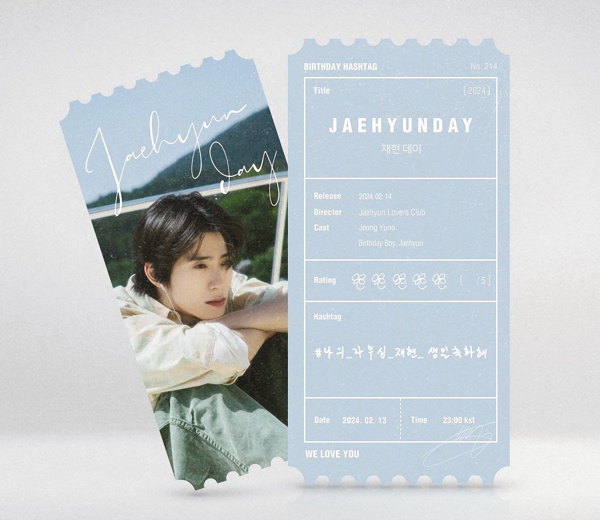 🍀 2024 재현 생일 해시태그

#나의_자부심_재현_생일축하해
#27thValentineWithJaehyun

✔️ 현 시간부로 총공 시작합니다
- 언더바 유의해서 정확한 문구 표기 부탁드립니다♡