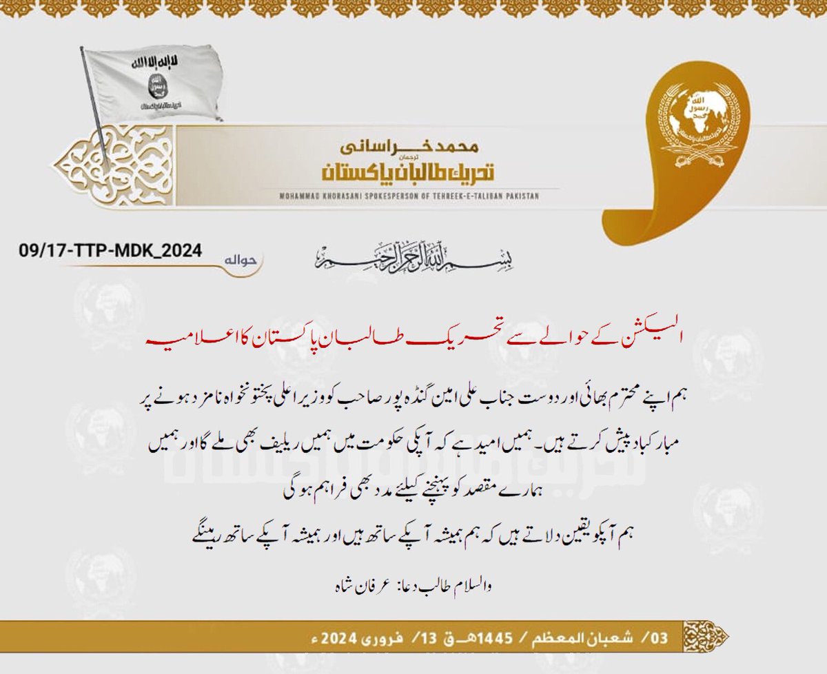 🚨 Developing Story🚨

Pakistan Tehreek-e-Taliban welcomes a man implicated in the despicable act of parading  naked an orphan girl as a chief minister nominee by <a href="/ImranKhanPTI/">Imran Khan</a> in a province neighboring Kabul. 
This betrayal of justice underscores the urgent need to prioritize