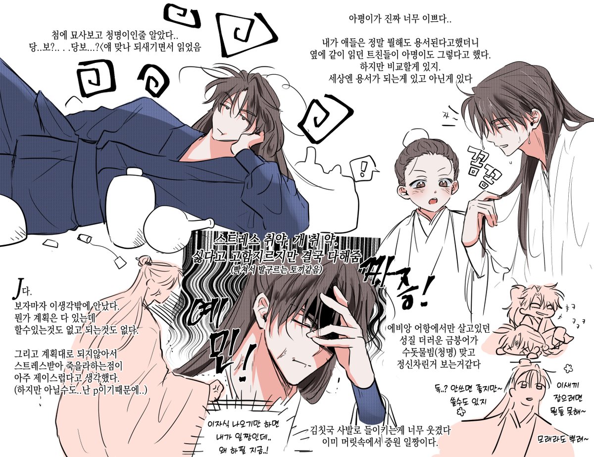 화채 tweet media