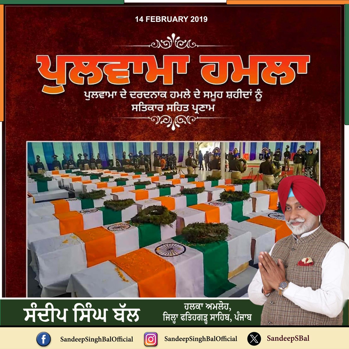 SandeepSBal's tweet photo. I pay my humble tributes to all the martyrs who lost their lives in the terrorist attack of Pulwama two years ago. The nation will never forget the supreme sacrifice of those Braveheart's. Jai Hind. https://t.co/JYPYRGReZl