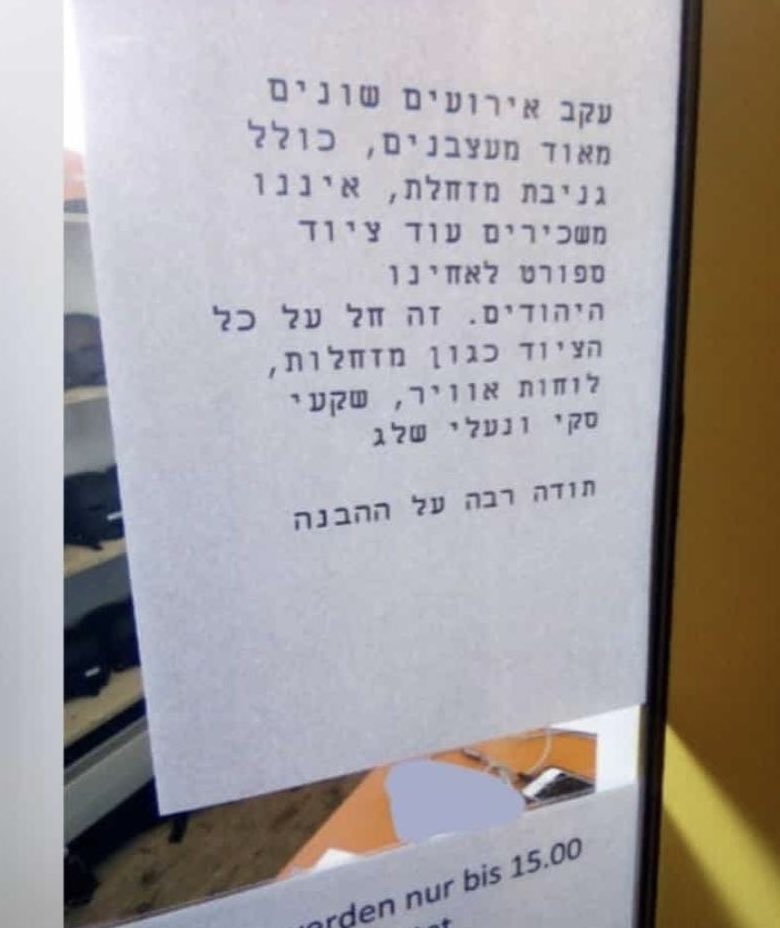 JeremBenhaim's tweet photo. En Suisse, un restaurant de la station de ski Pischa à Davos a interdit de louer des luges à des Juifs !

Oui, vous avez bien lu.

Voici le message écœurant que l’on pouvait voir écrit en hébreu sur la devanture : « En raison de divers tristes incidents, notamment le vol d'une luge, nous ne louons plus d'équipements sportifs à nos frères juifs. »

Et dans le plus grand des calmes, ce message antisémite se termine avec un « merci de votre compréhension. »

Je rappelle juste que nous ne sommes pas en 1938 mais bien en 2024.