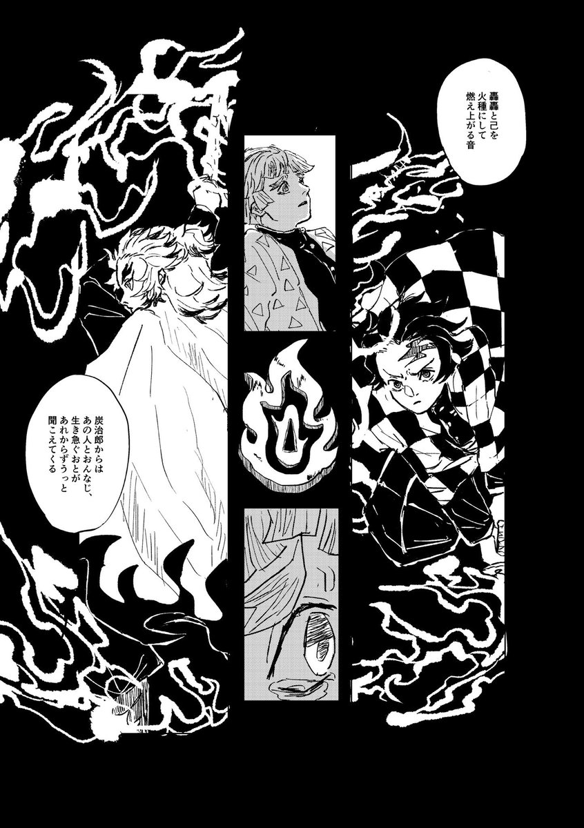 ネーム→完成がこんな感じなのだけど、もう少し丁寧にネーム切っといた方が後々楽な気はする。 