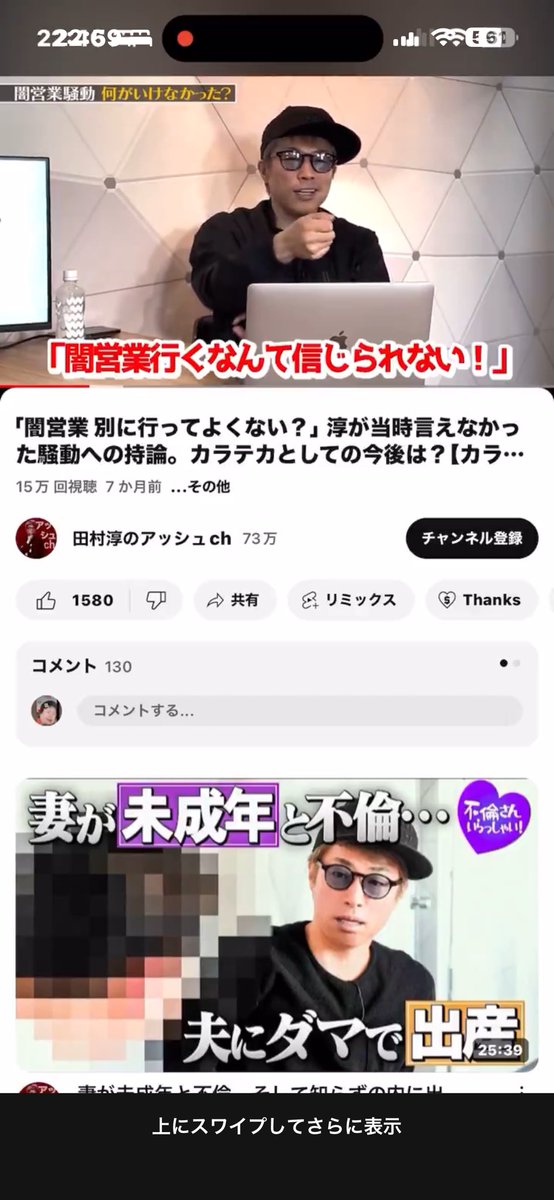 Q6kqZ's tweet photo. @nabeyan_03 @atsushiTSK @sptv_damezettai @AtsushiES_news @newsclub1134 @kikitai9ch @ts_openschool https://t.co/nVEb1SwHC0