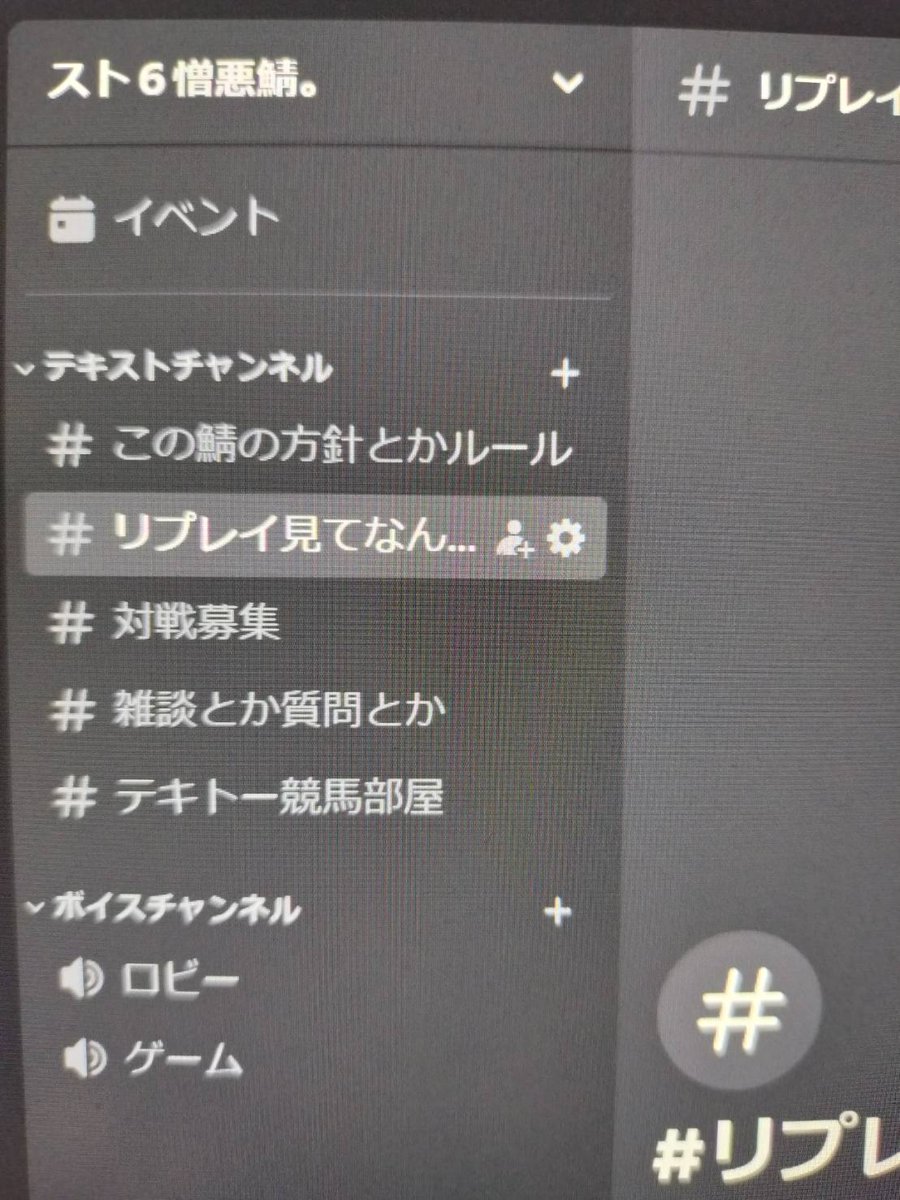 tojitami's tweet photo. 「スト6憎悪鯖。」作りました。
かなり雑な作りです。適宜改修予定。
要は「マスター未満の人でぶっ殺してえなああいつらって思ってる人をうまいこと育てて舐められないようにする」鯖です。入村資格は「むかついてること」です。
がんばれよーー
https://t.co/qXPVZ6vN9E https://t.co/p4ctgEoIZN