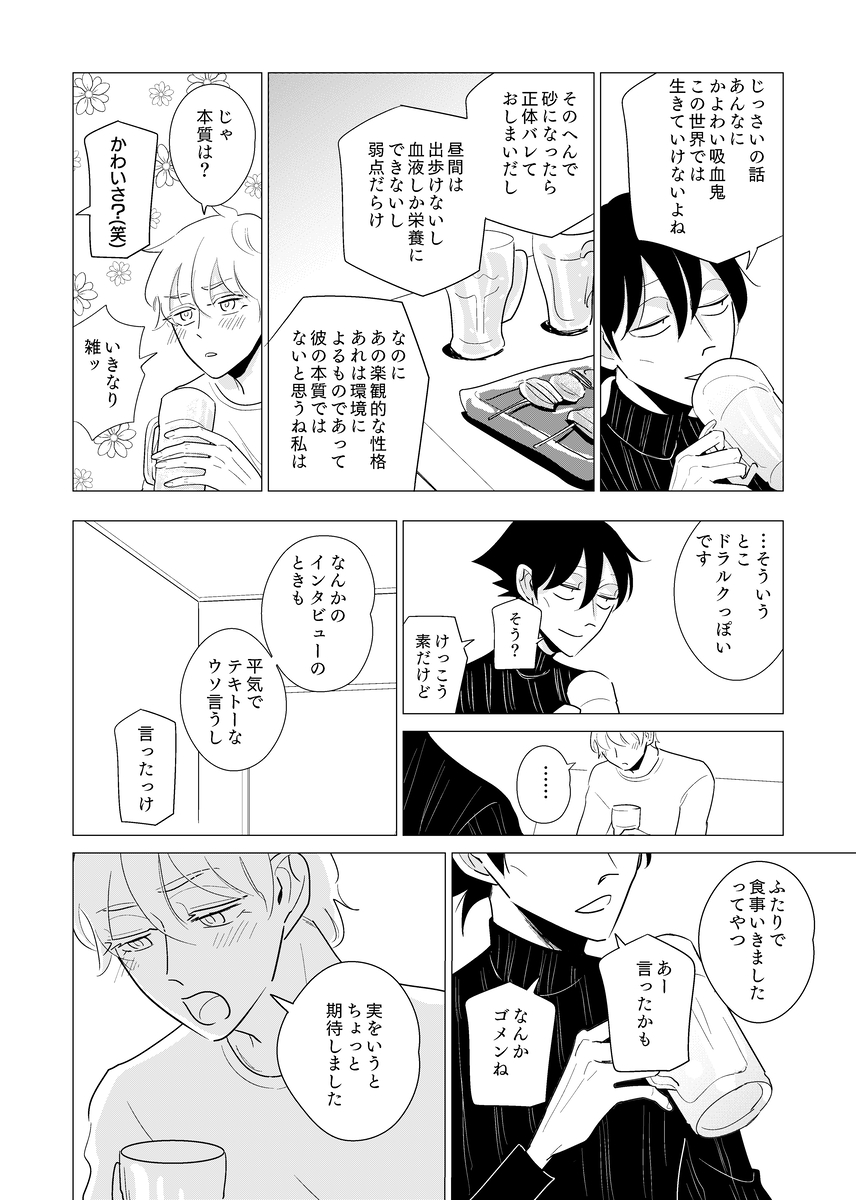 (3/5) 