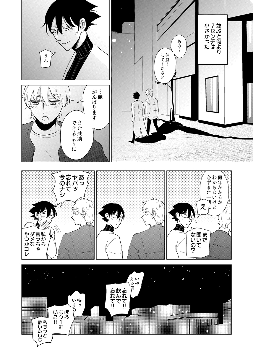(4/5) 