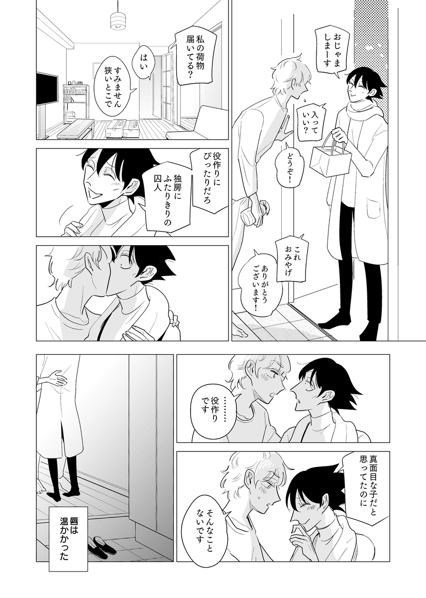 (4/5) 