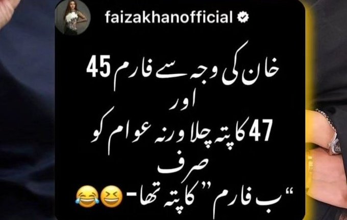 FarhatBatool7's tweet image. I swear 🙌📷 #ReleaseImranKhanNow #Banigala #PrimeMinisterImranKhan #PhotoshoppedForm45 #ElectionResults #ElectionResults2024  #adultingshowmax