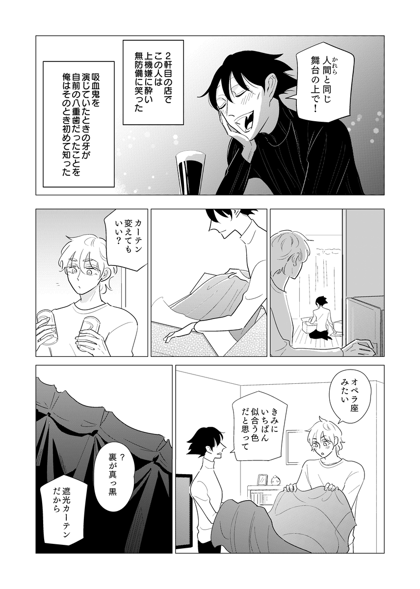 (5/5) 