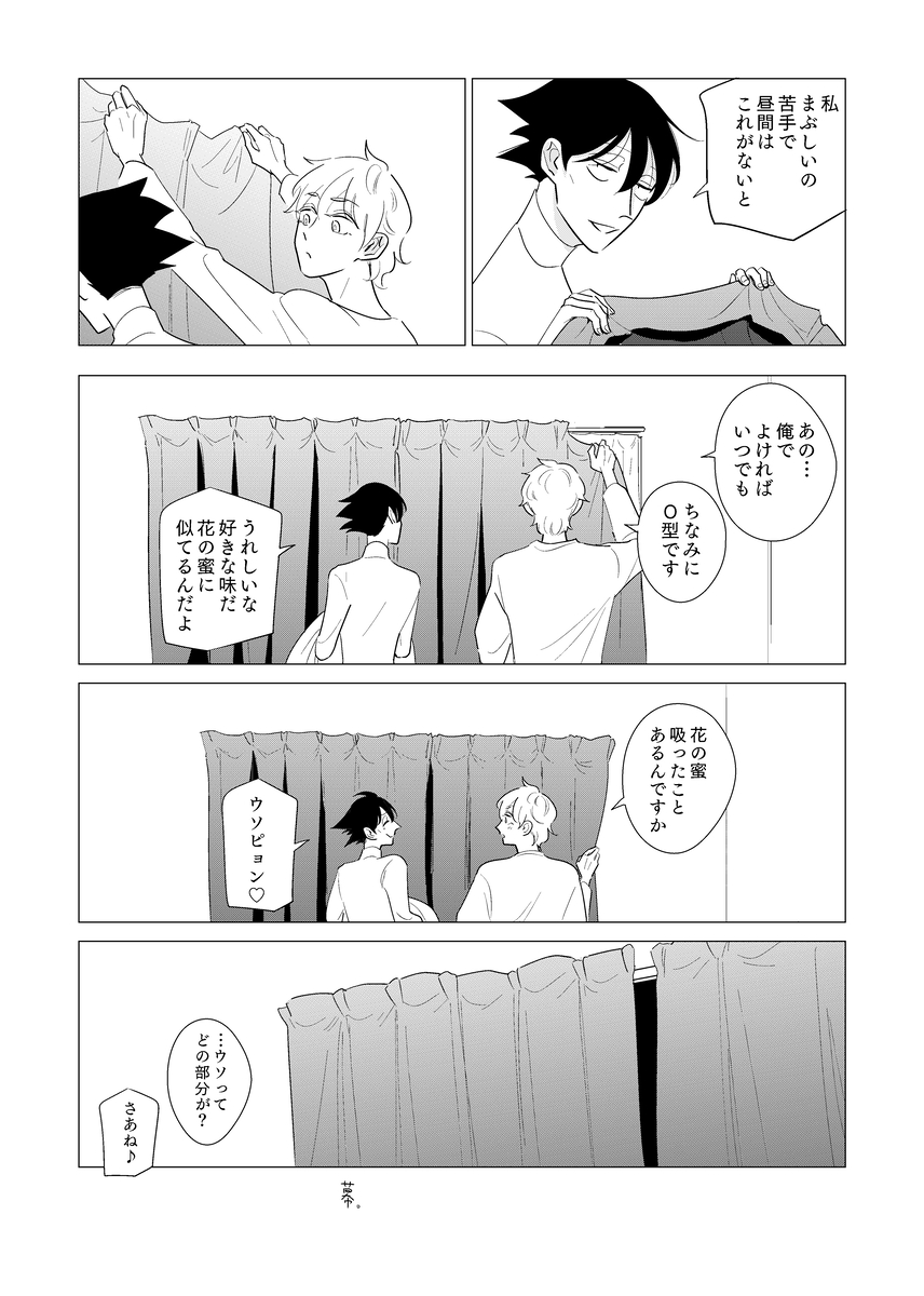 (5/5) 