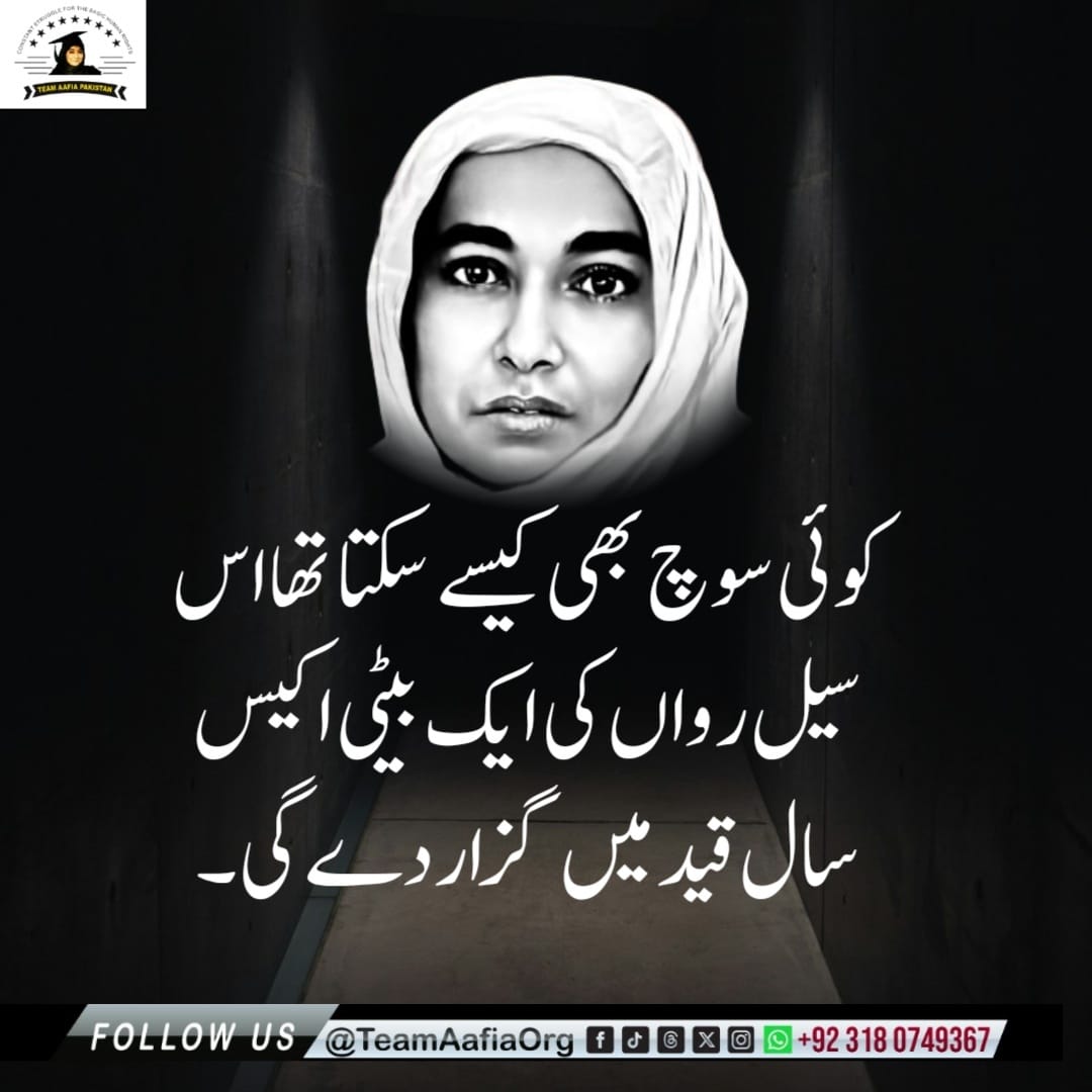 دیکھ دندان سے پرے رنگ چمن جوش بہار رقص کرنا ہے تو پھر پاؤں کی زنجیر نہ دیکھ SVPTA #ذرا_نہیں_پورا_سوچیں Dr Aafia Siddiqui Free Aafia Now @TeamAafiaOrg_ @FowziaSiddiqui @Haleema16856930