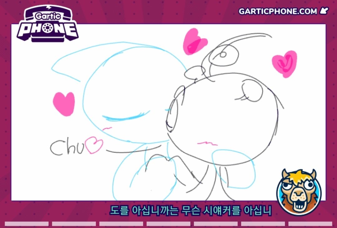 sopucyan's tweet photo. 갈틱폰에서 시얘커 그린건 이번이 처음임ㅋㅋㅋㅋㅋㅋㅋㅋㅋ큐ㅠㅠㅠㅠㅠㅠㅠ
#시얘커 #Cyacker #シヤッカー
#Cyanwisp #Yacker https://t.co/ZRusfoOsqn