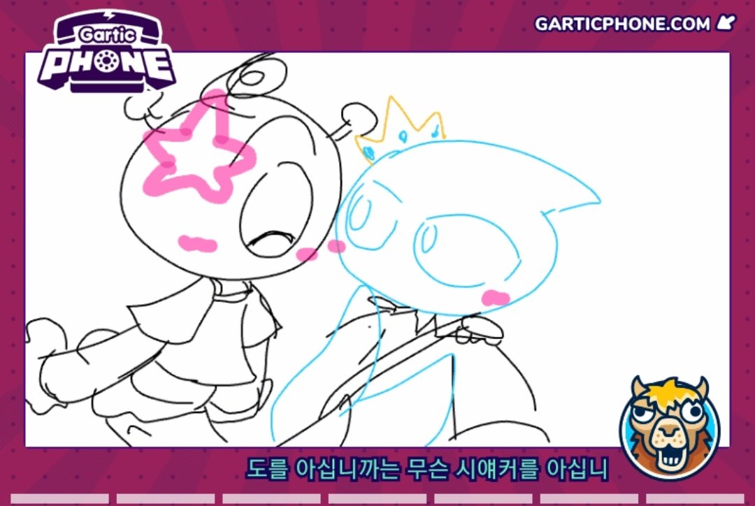 sopucyan's tweet photo. 갈틱폰에서 시얘커 그린건 이번이 처음임ㅋㅋㅋㅋㅋㅋㅋㅋㅋ큐ㅠㅠㅠㅠㅠㅠㅠ
#시얘커 #Cyacker #シヤッカー
#Cyanwisp #Yacker https://t.co/ZRusfoOsqn
