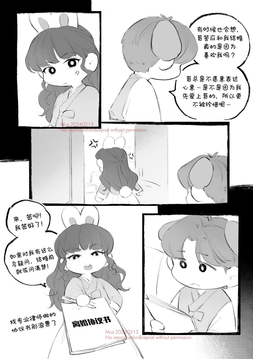 叔婶爱情补完计划 之 狗不乐篇😡(番外1)
中秋家族聚会后发生了一些小事故

Link to previous post👇🏻 https://t.co/YCL5flRk47
#승밍 #2min #SKZFamily 