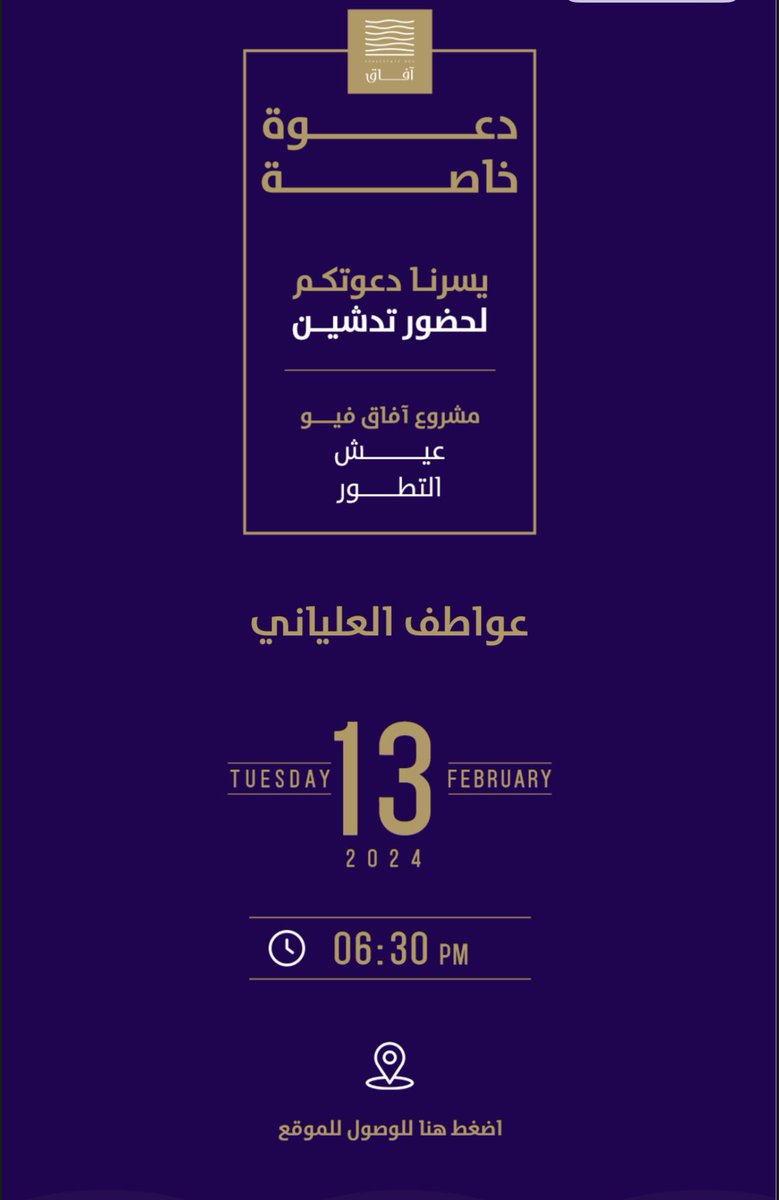 كثير طلبوني اسوي مسابقة مرة ثانيه وتبشرون بالمسابقه وتبقون شركاء النجاح  🥹🤍

فقط : 

الجائزة : 1000 ريال 🇸🇦💸. 

متابعه : <a href="/atof_88/">عواطف العليـاني</a> 

المشاركة والسحب من هالتاق : ⬇️⬇️

 #عواطف_العلياني_في_مشروع_افاق_فيو