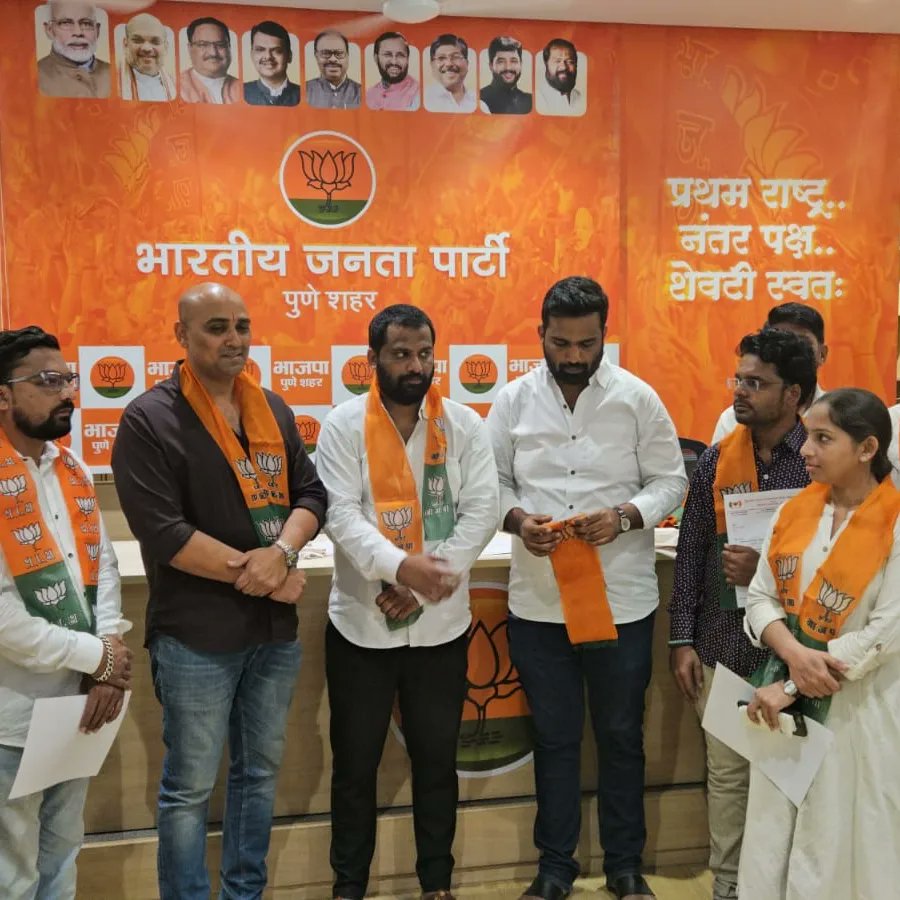 chitrapatbjp's tweet photo. भारतीय जनता पार्टी चित्रपट कामगार आघाडी शहर जिल्हा, पुणे, पिंपरी चिंचवड याची नियुक्ती व पद वाटप हा कार्यक्रम पार पडला. https://t.co/YYElbOljYy