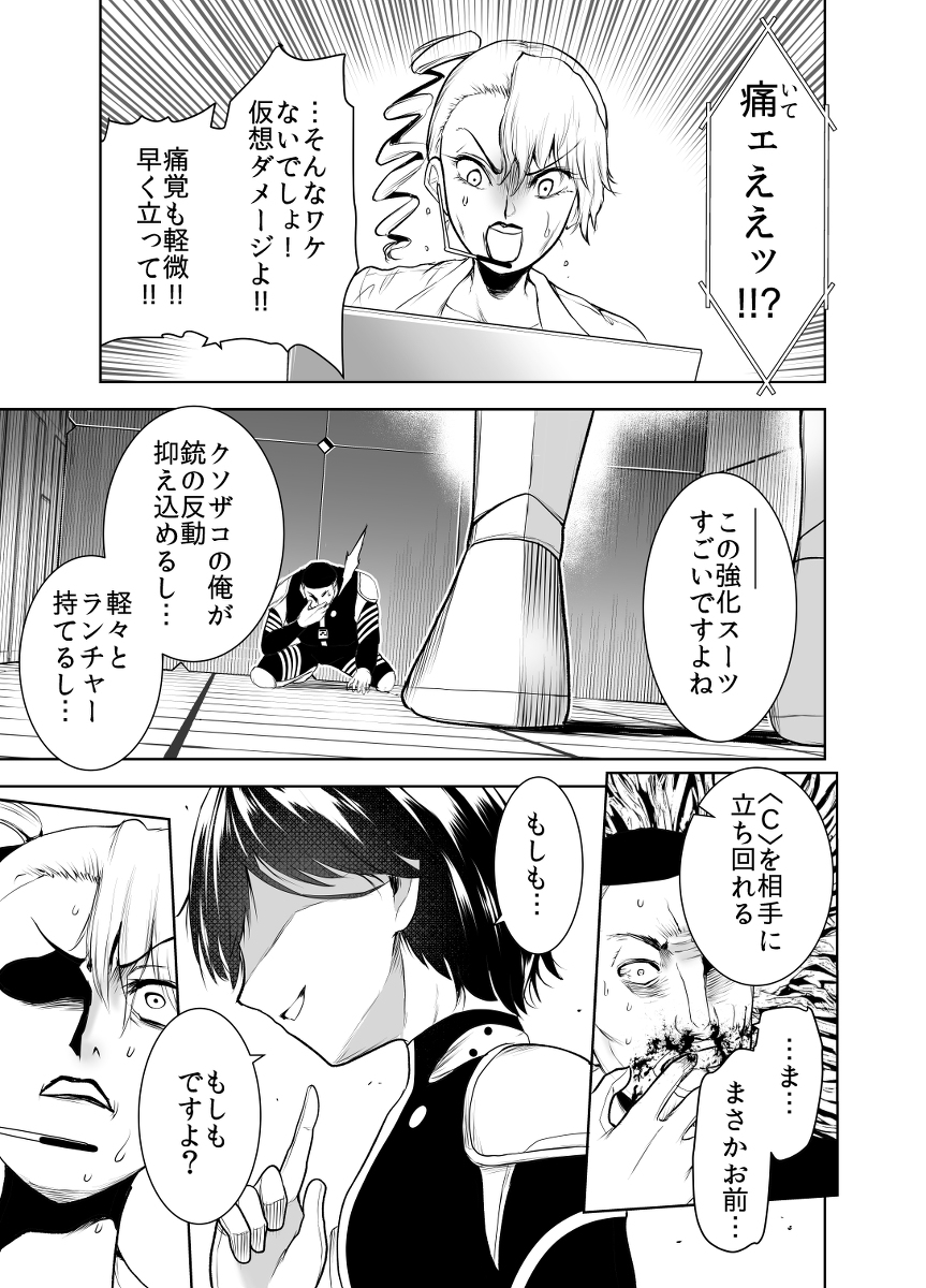 (3/5) 