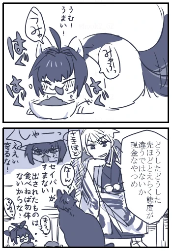 サムレムネコチャン漫画 とりあえずすっと描けそうなとこだけ…