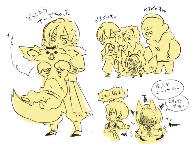 れおかす 