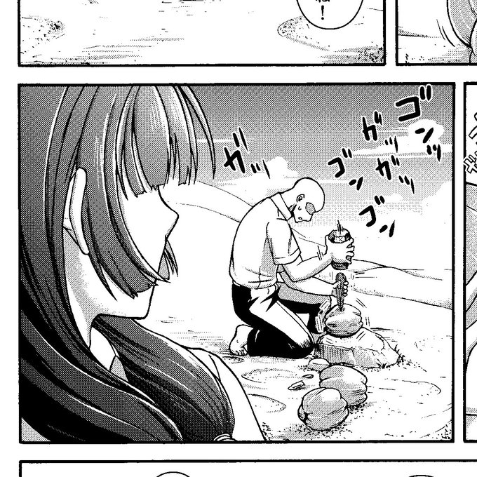 #あなたが描く男性がみたい 