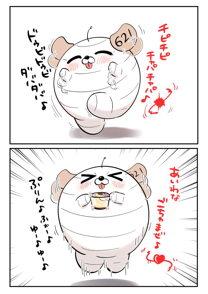 いぬミーム
