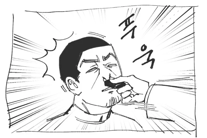 (너무 열렬한)성원에 힘 입어
영영 공개할 일 없을 줄 알았던
저의 가장 첫 츠키시마 팬아트? 안티팬아트?
를 공개합니다 