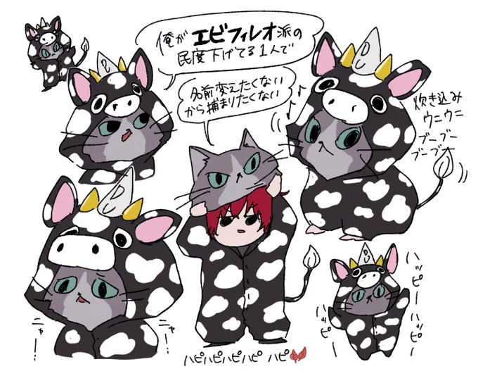 本日のプリキン変装、ミーム適当で草<炊き込みウニウニ 