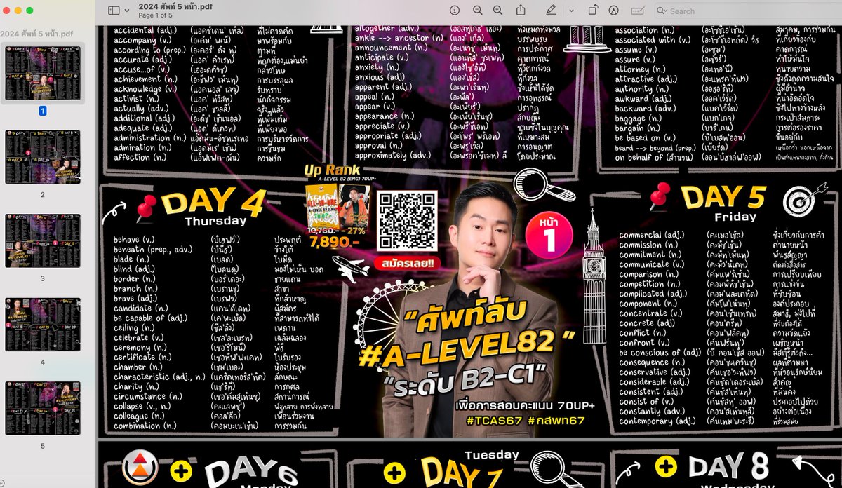 Kru_POhm's tweet photo. #DEK67 ขอมา #ครูพี่โอม
ก็ #จัดให้ #ศัพท์5หน้า ในตำนาน บอกเลย
ท่อง "ตามวัน" วนไป #จนหน้าห้องสอบ
.
#9สามัญ หรือ #ALEVEL82 '10++ปี' ออกตลอด
ปีที่แล้วออกใน #TEXTCOMPLETION #READING เพียบ
.
โหลด : https://t.co/aLq42gg4WL
Password : IAMTEAMPOHM
.
โปรลด -1,500.-: https://t.co/4DzEl7bXEE https://t.co/oGfHiZkRJD