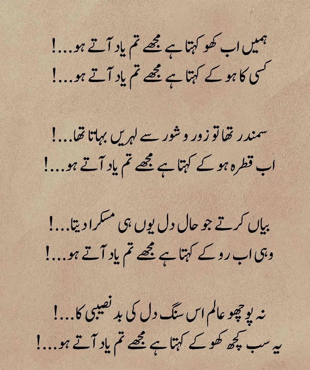 مجھے تم یاد آتے ہو 😔😔

شب بخیر زندگی 😴😴