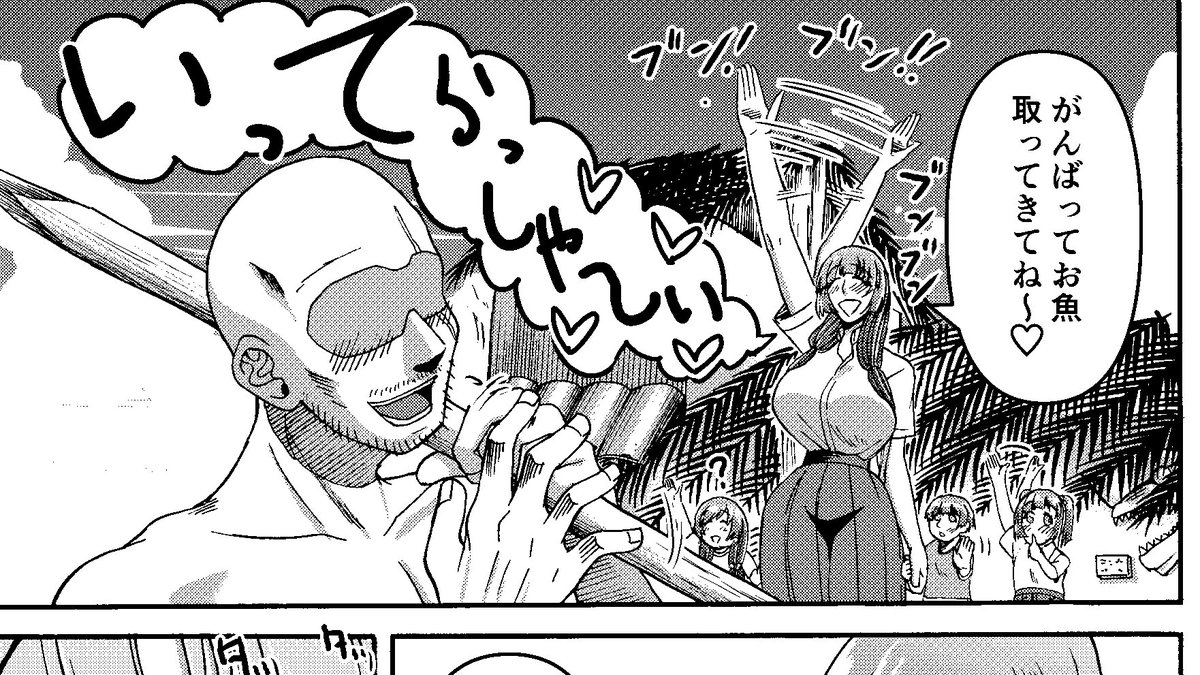 #あなたが描く男性がみたい 